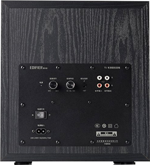Edifier T5 subwoofer - black (T5-BLK)